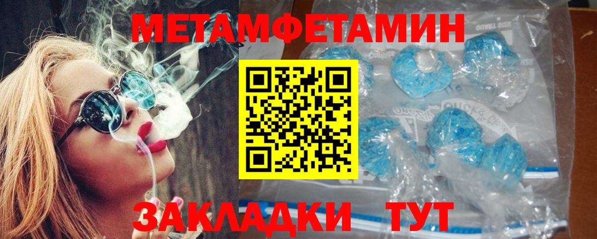 АМФЕТАМИН 98% Ржев