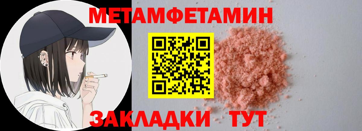 это состав  Амфетамин 98%  Вход с VPN  Ржев  АМФ 