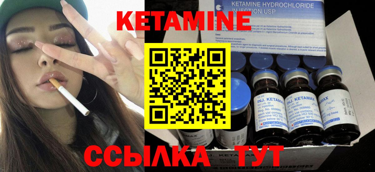 Ржев  ссылка на мегу онион  Вход с VPN  КЕТАМИН VHQ 