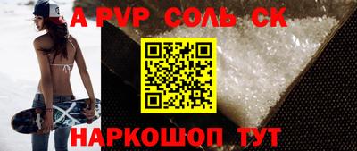 метамфетамин Тара