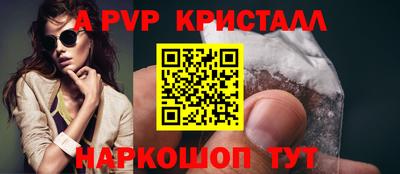 амфетамин Татарск