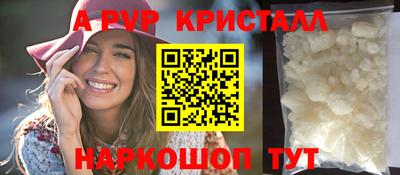 метамфетамин Тара