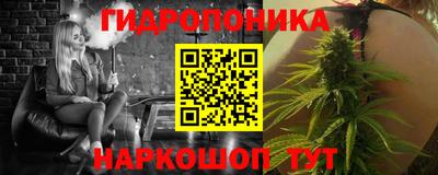 стафф Тулун