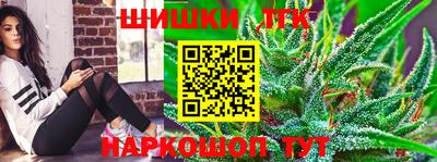 метамфетамин Тара