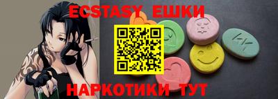 амфетамин Татарск