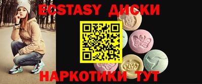 стафф Тулун