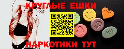 амфетамин Татарск