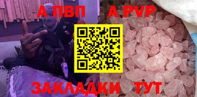 стафф Тулун