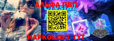 амфетамин Татарск