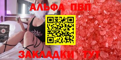 метамфетамин Тара