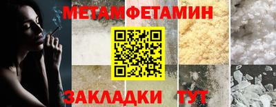 амфетамин Татарск