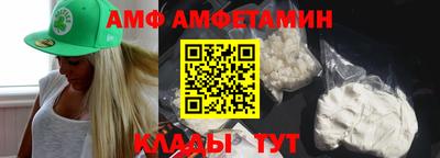 амфетамин Татарск