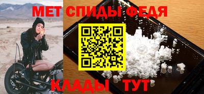 амфетамин Татарск
