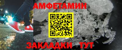 мяу мяу мука Туймазы