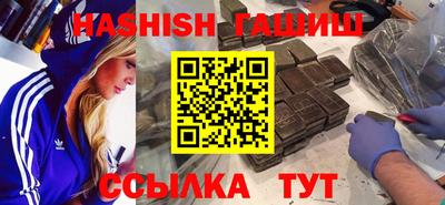 метамфетамин Тара