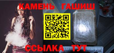 стафф Тулун