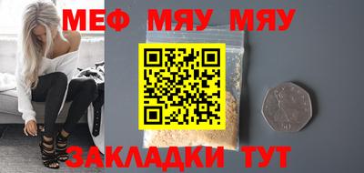 метамфетамин Тара