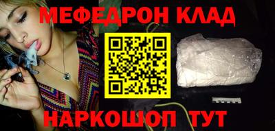 метамфетамин Тара