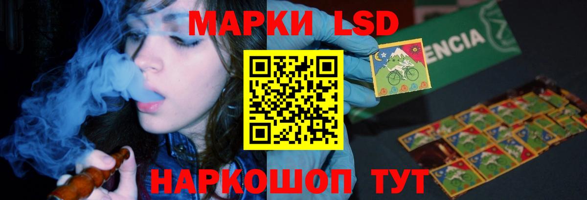 Ржев  Лсд 25 экстази ecstasy  Вход с VPN 