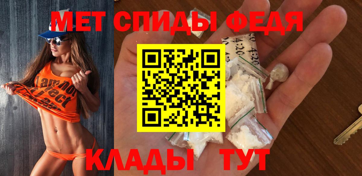 Ржев  МЕТАМФЕТАМИН пудра  МЕТАМФЕТАМИН пудра  Вход с VPN 