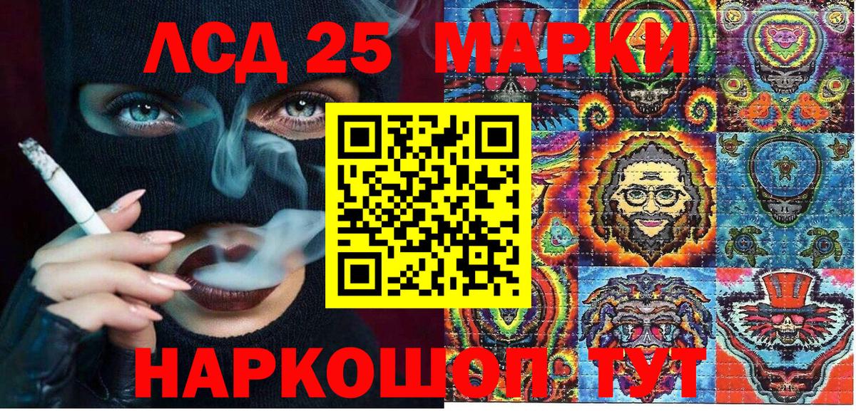 Ржев  Марки N-bome 1500мкг  наркошоп  Вход с VPN 