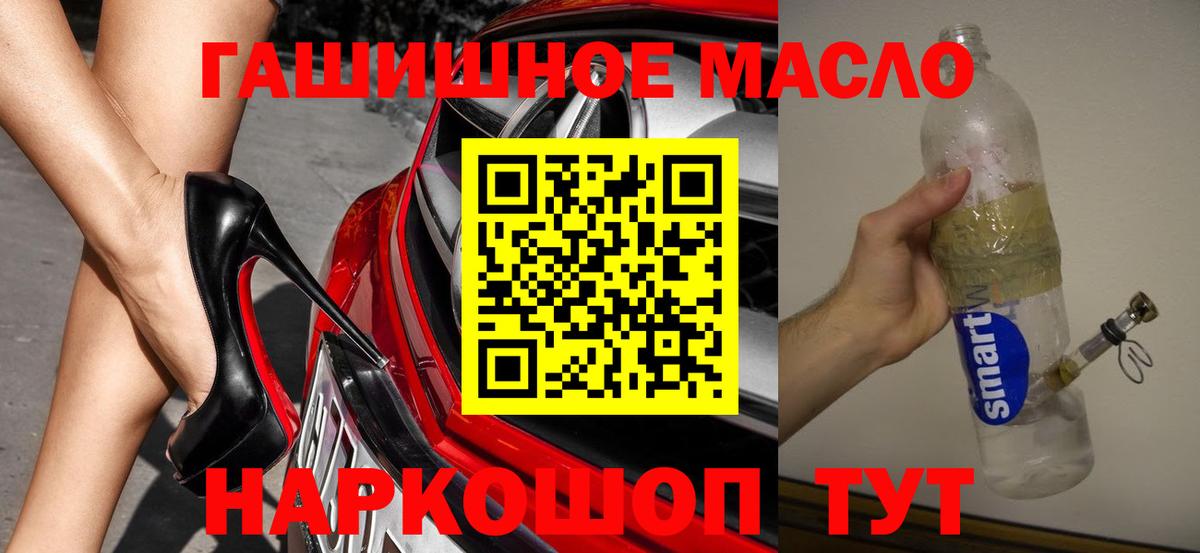 закладки  Дистиллят ТГК Wax  Вход с VPN  Ржев 