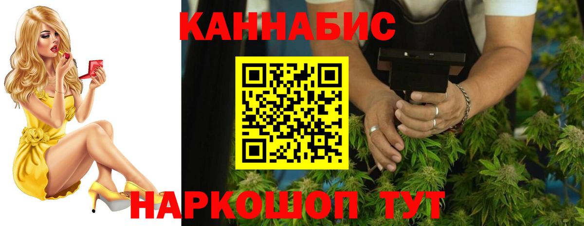 Каннабис Bruce Banner  Каннабис тримм  Вход с VPN  Ржев  Конопля Amnesia 